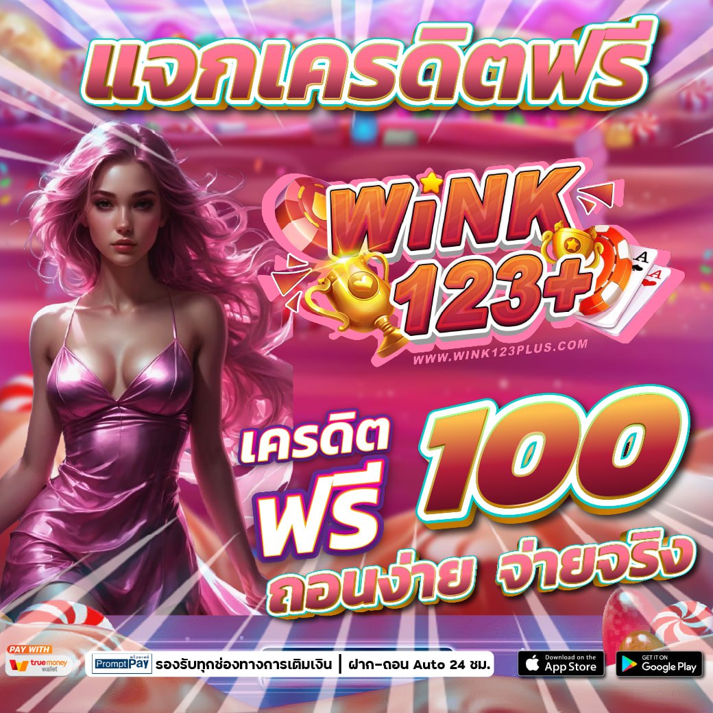 Wink123mjayntaxmdgxndi1mdi 100 