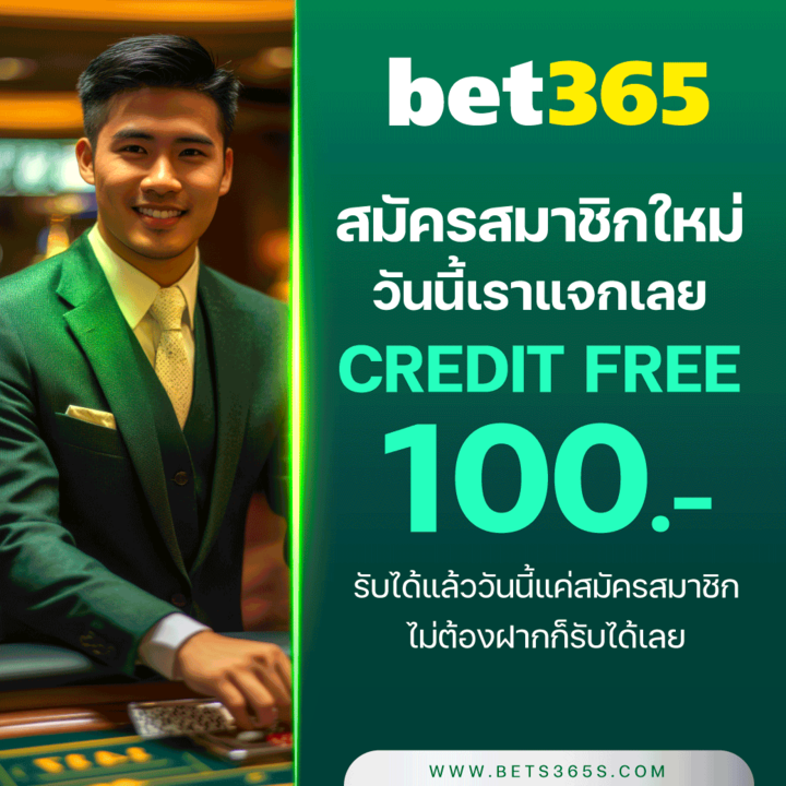 Bet365smjayntaymtyxodi2ntu 100 